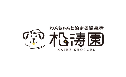 米子に泊まろう！キャンペーン第4弾（令和3年9月22日(水曜日)～令和3年12月18日(土曜日)まで）について